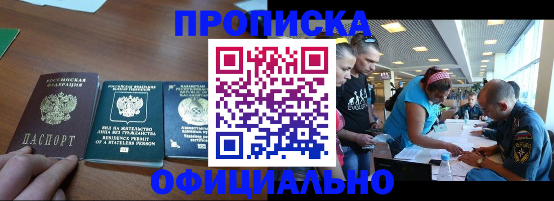 регистрация для школы в Северодвинске